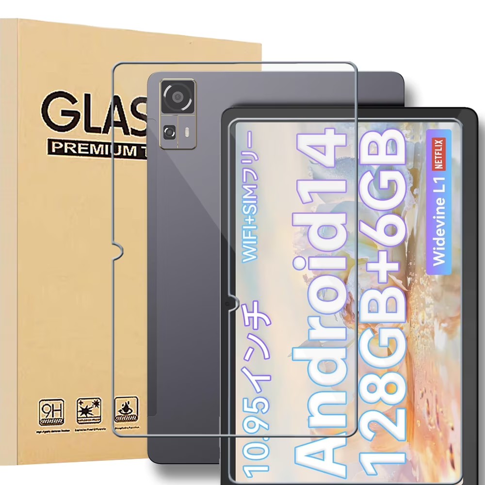 2 Pack Tempered Glass Screen Protector for CHUWI HiPad 11 10.95", 9H Hardness, Ultra-Thin, Scratch Prevention