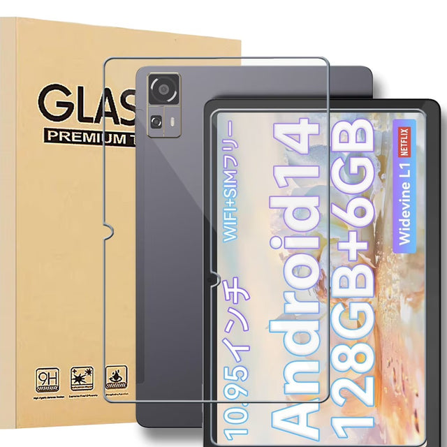 2 Pack Tempered Glass Screen Protector for CHUWI HiPad 11 10.95", 9H Hardness, Ultra-Thin, Scratch Prevention