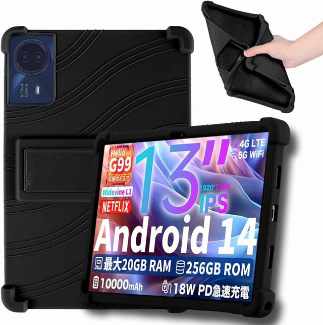 Case for TECLAST T65 Max 13" Tablet, Protective Cover with Stand, Shockproof, Portable