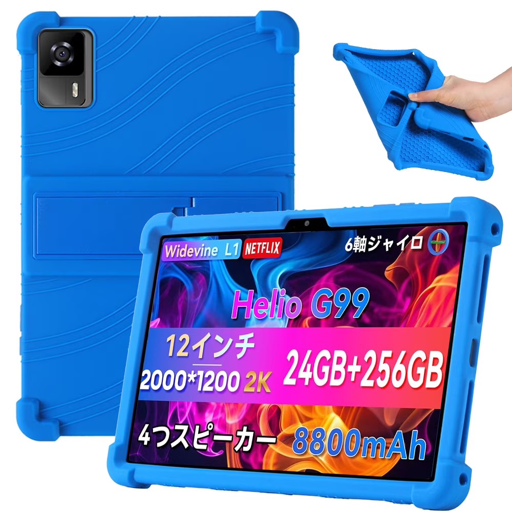 Case for SGIN T12S 12" Tablet, Shockproof, Stand Function, Multi-Angle, Portable, Protective Cover